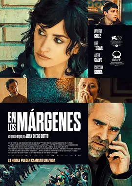 《El correo》电影完整版高清在线观看-全集免费下载-庆余年第二季免费